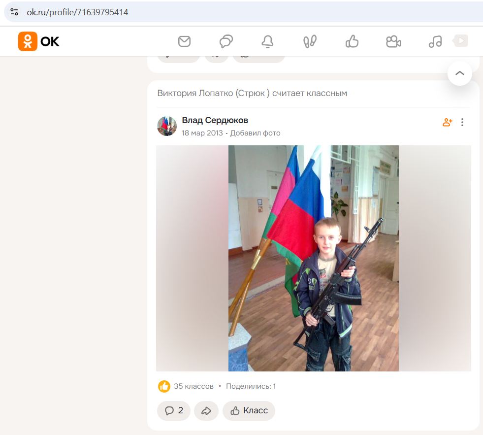 Lopatko_Viktoria_001__SoR_019__OK.jpg